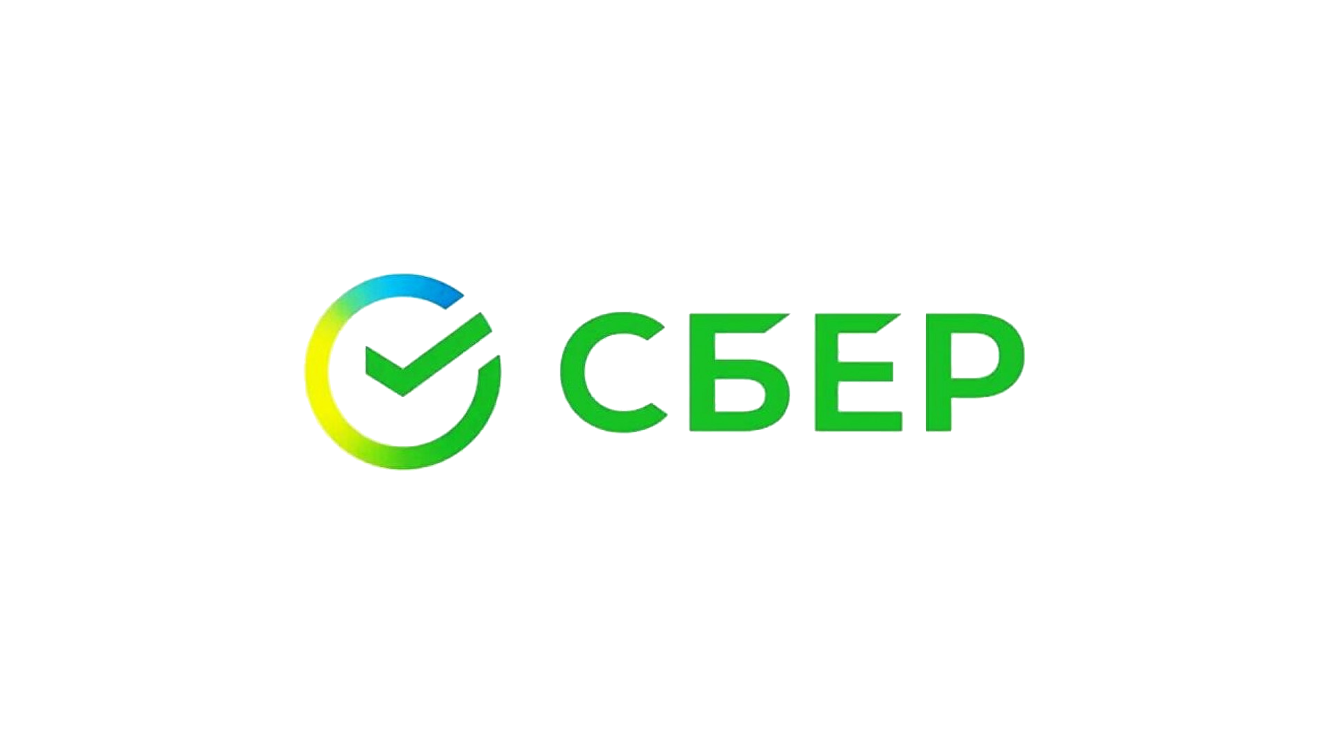 sber